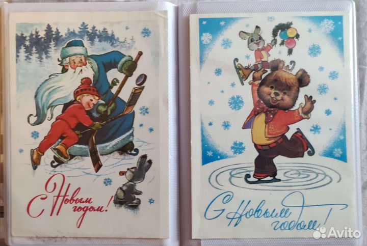 Открытки СССР Зарубин Четвериков