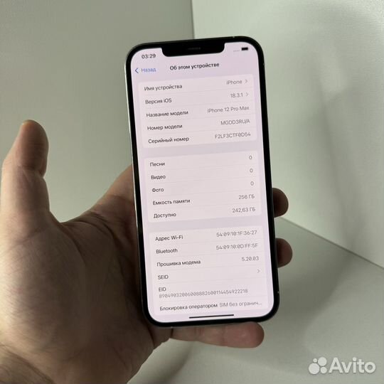 iPhone 12 Pro Max, 256 ГБ