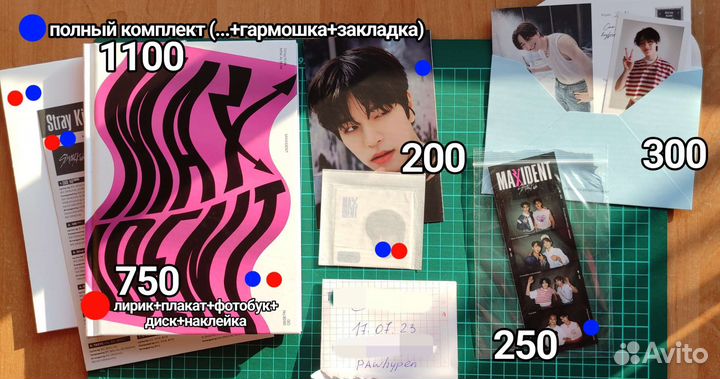 Stray Kids (карты и альбомы)