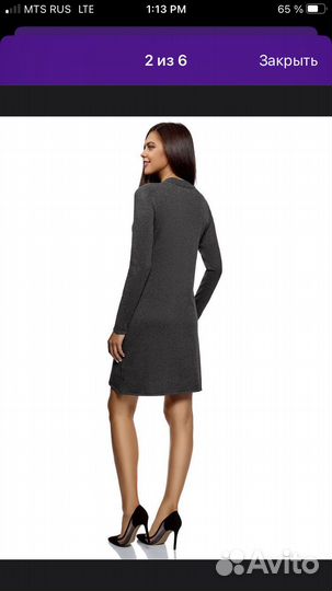 Платье теплое