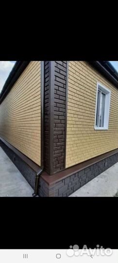 Строительные работы