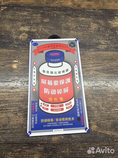 Защитное стекло Samsung Galaxy S24