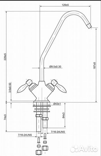 Кран для фильтра питьевой воды