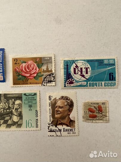 Почтовые марки СССР