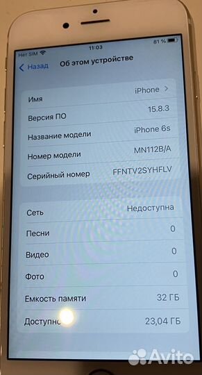 iPhone 6S, 32 ГБ