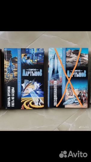 Книги Фантастика Мистика Классика