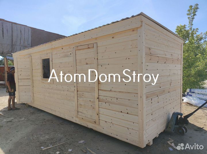 Хозблоки от производителя