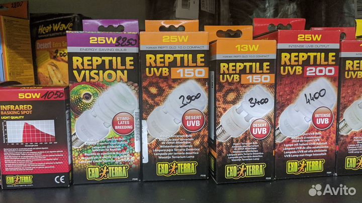 Инфракрасная лампа. Уф лампа для черепашек