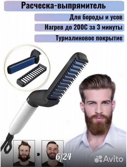 Выпрямитель