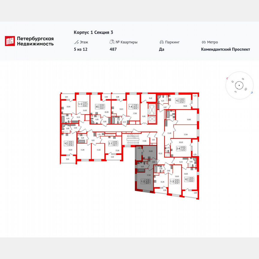 1-к. квартира, 36,1 м², 5/12 эт.