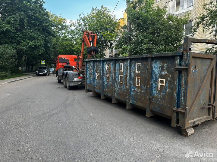 Вывоз мусора