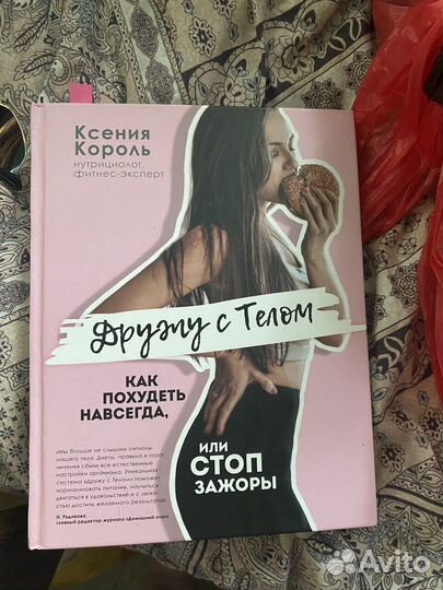 Книга