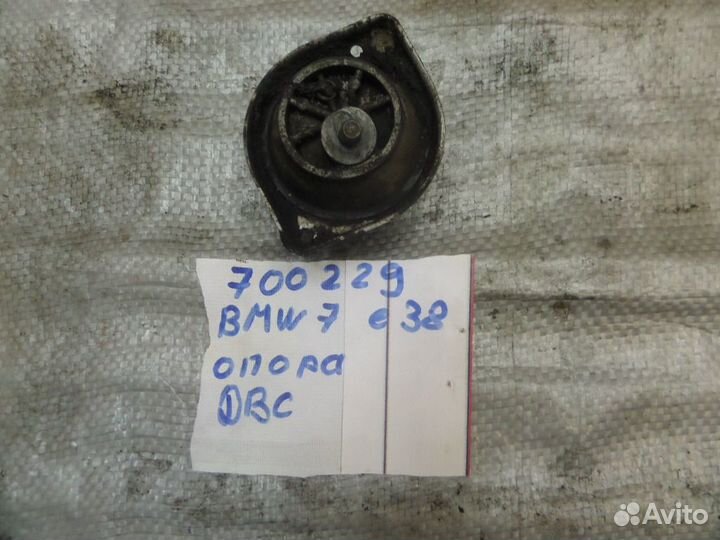 Опора двс для BMW 7 E38