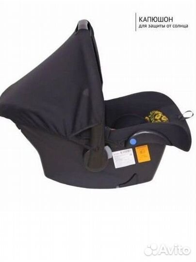 Автолюлька от 0 до 13