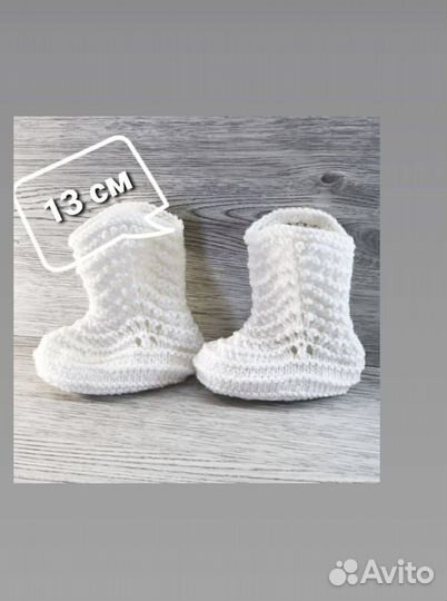 Носочки, пинетки вязаные в наличии и под заказ