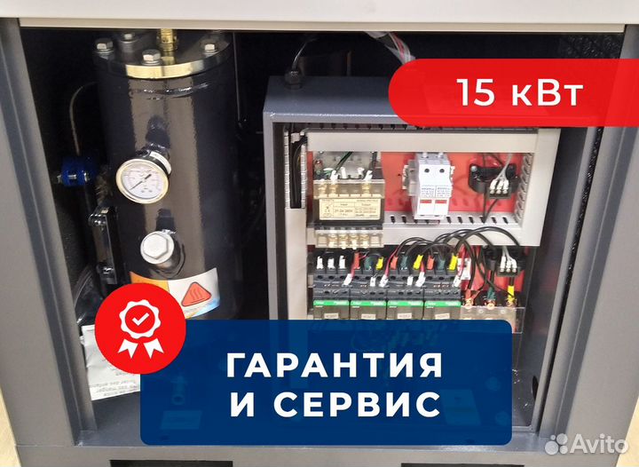 Винтовой компрессор