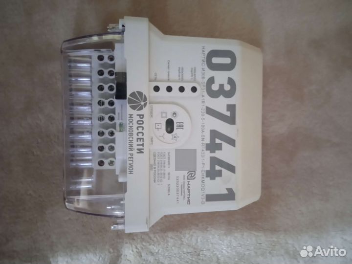 Настройка тех самых электросчётчиков