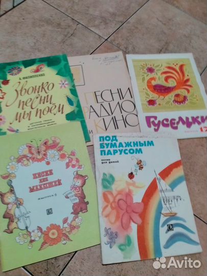 Книга по шахматам, музыкальные занятия в саду