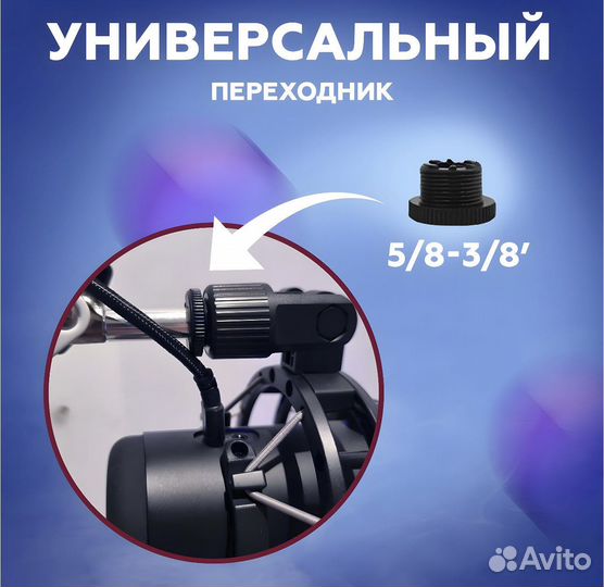 Пантограф держатель для микрофона настольная NB-35