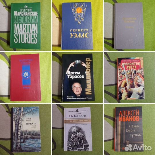 Книги, букинистика