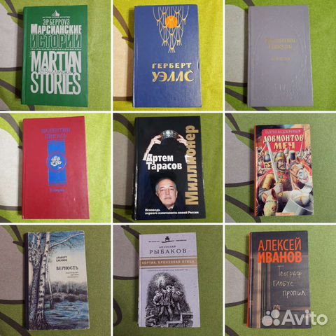 Книги, букинистика