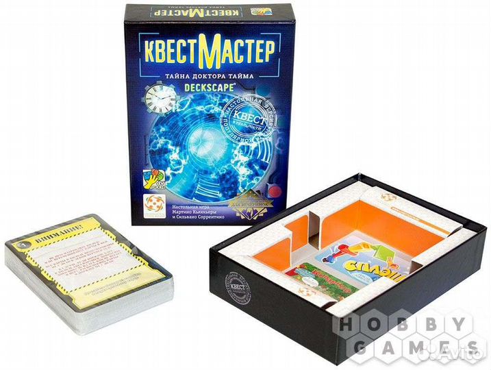 Квест мастер Настольная игра новая