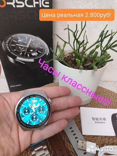 Smart Watch GT3 MAX серии Porsche