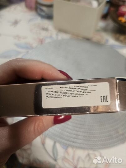 Estee lauder хайлайтер