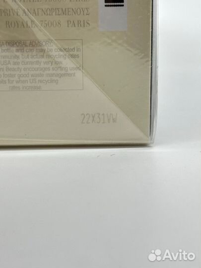 Giorgio Armani Prive Pivoine Suzhou