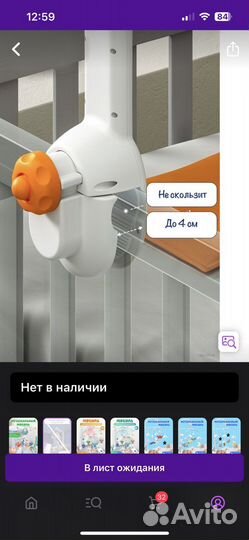 Детский мобиль в кроватку