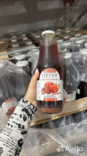 Гранатовый сок Оптом от производителя