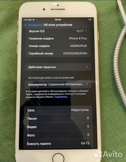 iPhone 8 Plus, 64 ГБ