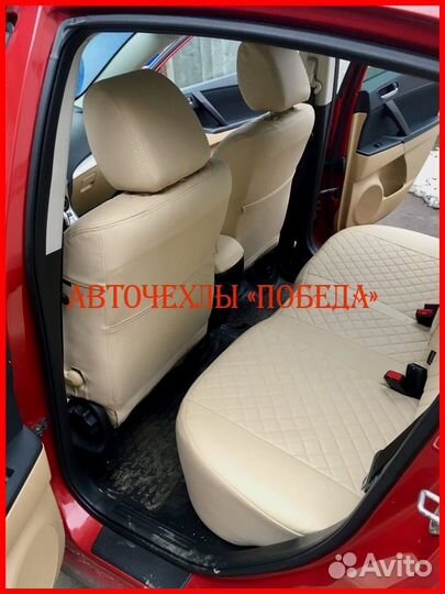 Чехлы Mazda 3 bk bl из экокожи бежевые Ромб