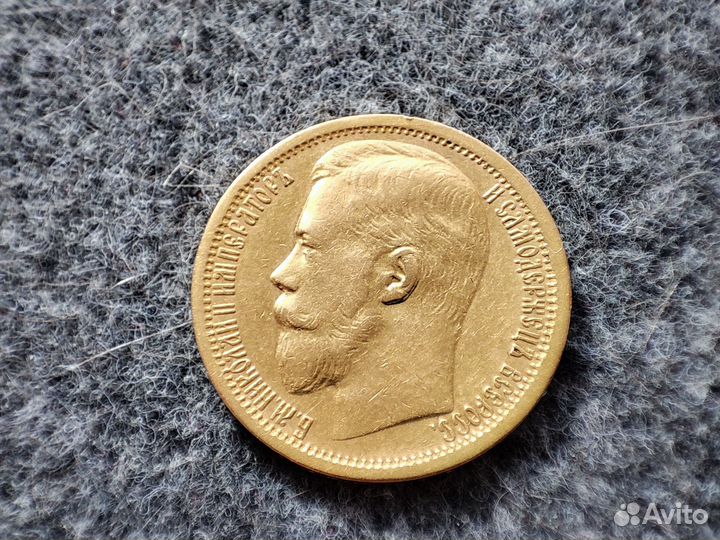 Монета 15р, золото, Николай 2, 1897г