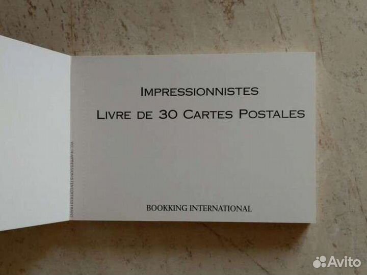 Набор открыток 