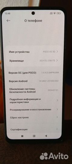 Xiaomi Poco X5, 8/256 ГБ