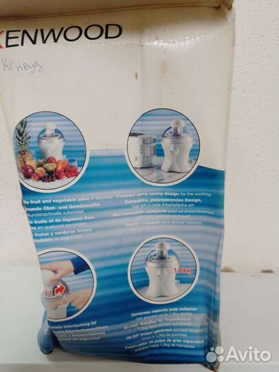 Соковыжималка