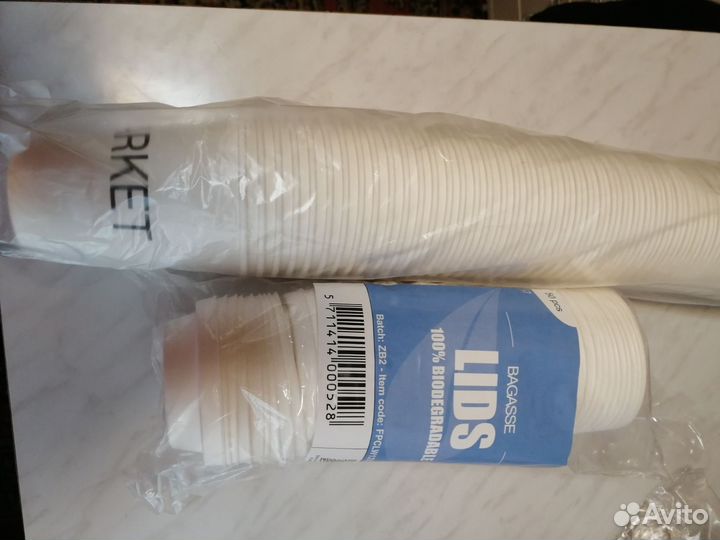 Бумажные стаканы 350 мл