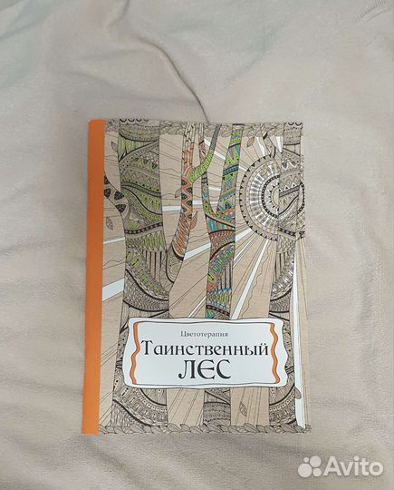 Три новые Раскраски антистресс для взрослых