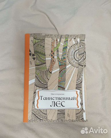 Три новые Раскраски антистресс для взрослых