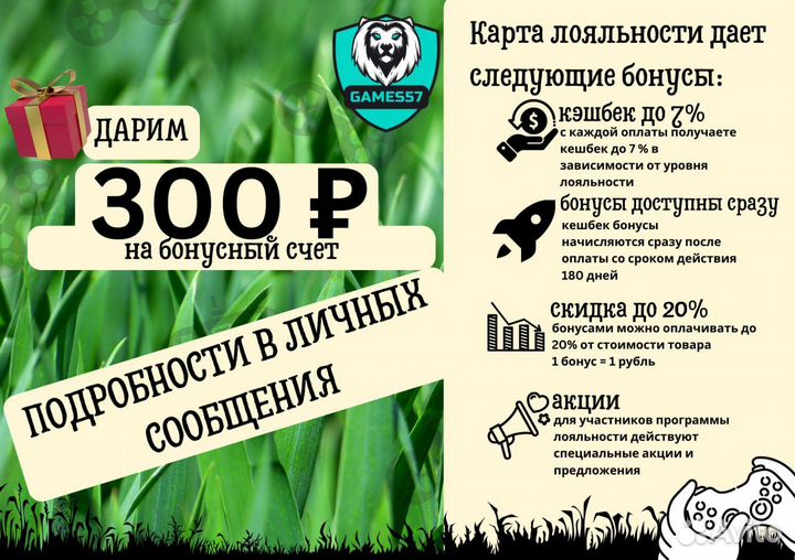 Grand Theft Auto 5 PS4 диск