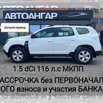 Dacia Duster 1.5 MT, 2020, 55 400 км, с пробегом, цена 1 899 000 руб.