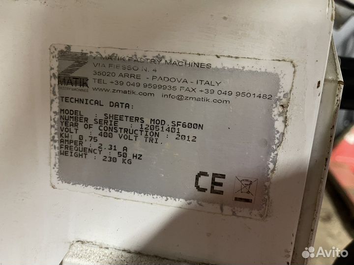 Тестораскатка