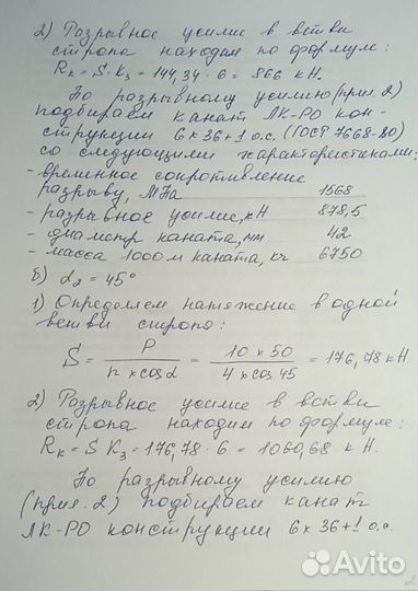 Набор текста, оцифровка документов, таблицы excel