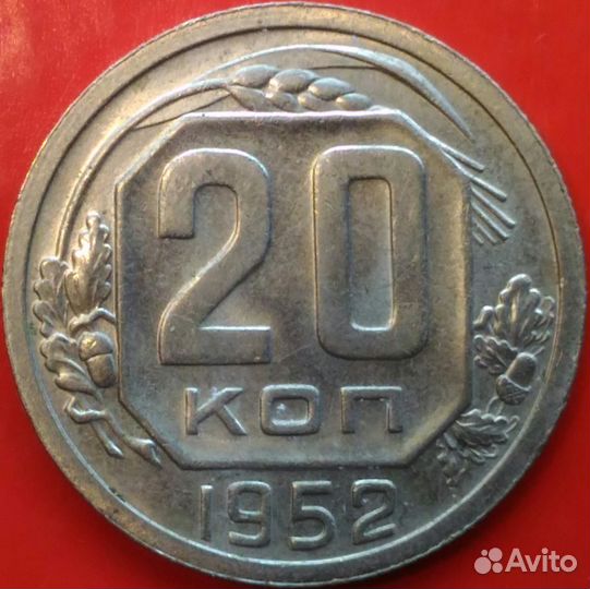 Весь выпуск 1952 года