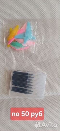 Все для бровей и ресниц