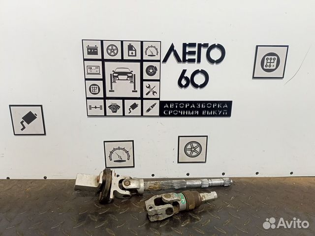 Кардан рулевой для Volvo 850
