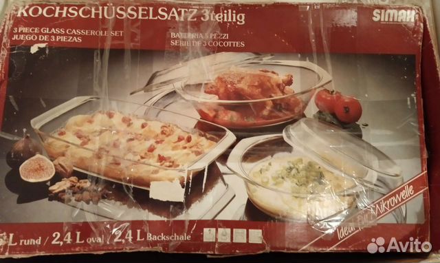 Набор стеклянной огнеупорной посуды