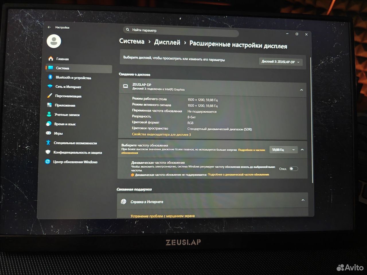 Zeuslap Z14 Lite Pro Touch 14 сенсорный монитор купить в Курске по ...