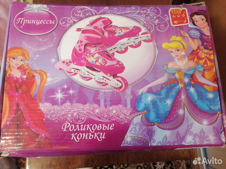 Ролики раздвижные р. 34-37+ защита